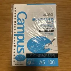 KOKUYO Campus ルーズリーフ A5 さらさら書ける 100枚