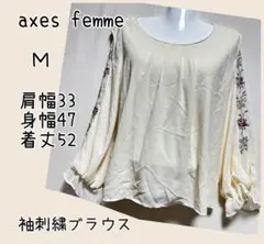 axes femmeアクシーズファム袖刺繍シフォンブラウスアイボリーＭ