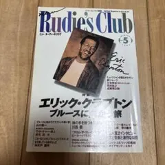 ニュールーディーズクラブ 　1994年　Vol.5