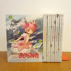 2025年最新】まどか マギカ blu-ray 全6巻の人気アイテム - メルカリ