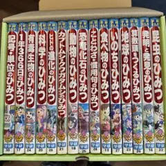 2026年最新】学研まんがひみつシリーズ セットの人気アイテム - メルカリ
