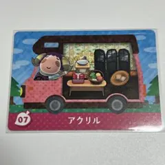 【新品未使用】 amiiboカード　アクリル