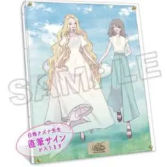 悪役令嬢の中の人　直筆サイン入り　レイヤードグラフ 悪役令嬢の中の人 直筆サイン入りレイヤードグラフ