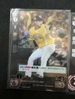 川崎宗則 トレーディングカード 背番号52 - メルカリ