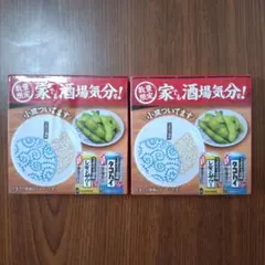 【新品】SUNTORY こだわり酒場 レモンサワー タコハイ 小皿　2個セットのサムネイル