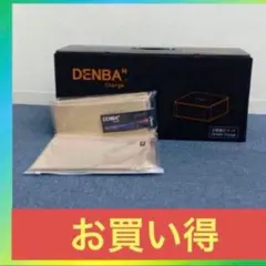 2026年最新】denba healthの人気アイテム - メルカリ