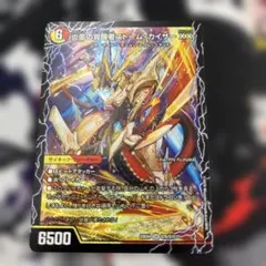 デュエマ 炎風の覚醒者ストーム・カイザー XX