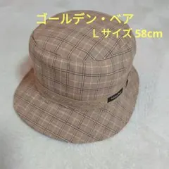 Golden Bear チェック柄 ベージュ バケットハット Ｌサイズ58cm