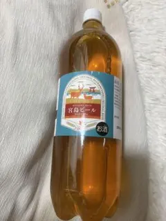 宮島ビール HAZY IPA 1500mlのサムネイル