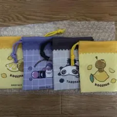 サンエックス キャラクター 巾着 4種セットのサムネイル