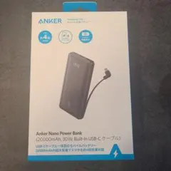 Anker Nano Power Bank (20000mAh 30W)