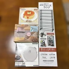 新生活応援価格‼︎【新生活セット】✨4種セット✨