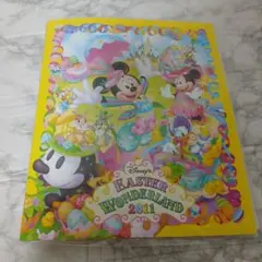 [新品未開封]ディズニー2011イースターワンダーランド フォトアルバム