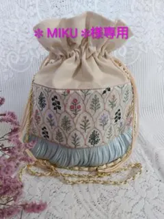 インド刺繍リボン　巾着　サコッシュ　ポシェット　バッグ　ハンドメイド　No.39