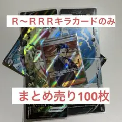 shake shake様 リクエスト 5点 まとめ商品