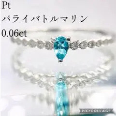 JH41☆高級 パライバトルマリン0.15ct ダイヤ K18WG ヘッド 鑑付 