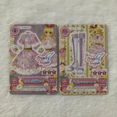 アイカツ！ キュートコーデ Angely Sugar 2枚セット
