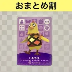 TOM様 リクエスト 3点 まとめ商品