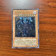 2026年最新】スリーブ 幻魔皇ラビエルの人気アイテム - メルカリ