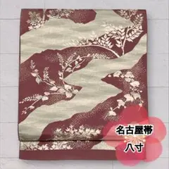 八寸名古屋帯 正絹 六通柄 赤系 植物文様 リメイク素材 練習用 O-544