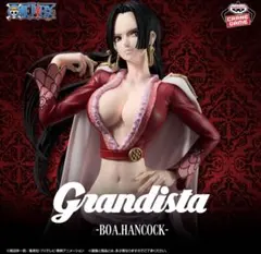 Grandista ボア・ハンコック & ナルト フィギュアセット Grandista ボア・ハンコック & ナルト フィギュアセット - メルカリ