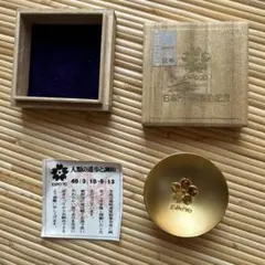 2026年最新】万博1970の人気アイテム - メルカリ