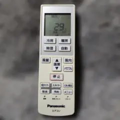 ハルパカ様 リクエスト 2点 まとめ商品