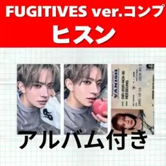 THE SIN : VANISH (FUGITIVES Ver.)