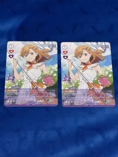 ラブカ ラブライブ オフィシャルカードゲーム 澁谷かのん pr プロモ 2