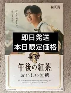 目黒蓮　ボード ポスター 2025年最新】目黒蓮 晴れ風 ボードの人気アイテム - メルカリ