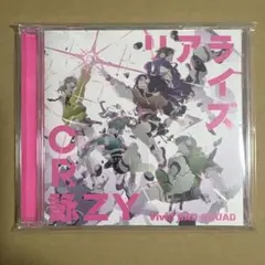 リアライズ/CR詠ZY