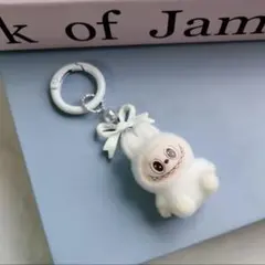 ラストワン ラブブ ぬいぐるみ ミニキーホルダー ホワイト 1個