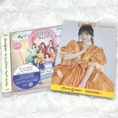 CUTIE STREET川本笑瑠 キューにストップできません！CD&ポストカード