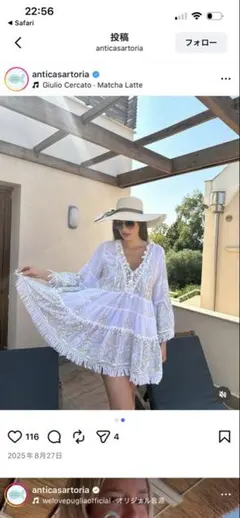 ホワイト レース装飾 フレアスリーブ ワンピース イタリア 水着