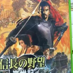 お値下げ！！『信長の野望』嵐世紀  XBOX
