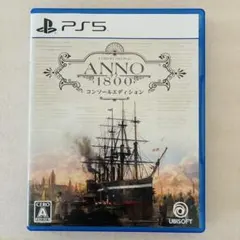 PS5 アノ1800コンソールエディション