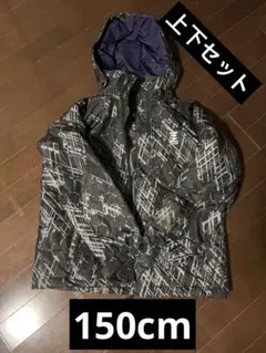 ⭐️美品:ジュニア ボーイズ スキーウェア 上下セット 150cm
