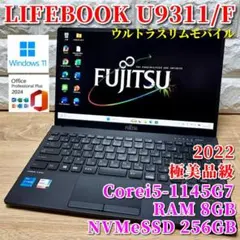 富士通 第11世代 corei7 SSD512G メモリ16G ノートパソコン - メルカリ