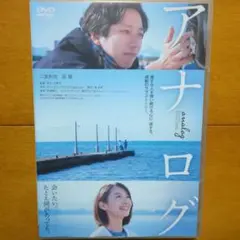 2026年最新】二宮和也dvdの人気アイテム - メルカリ