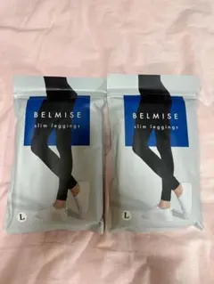 BELMISE スリムレギンス L 2個セット 新品
