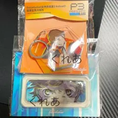 ペルソナ3リロード P3 P3R 中国 限定 キーホルダー 缶バッジ 天田乾