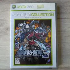地球防衛軍3 PLATINUM COLLECTION Xbox 360