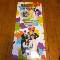 リアルピース 食器セット GiGO限定 - メルカリ