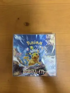 2026年最新】ポケモンカード 超電ブレイカー シュリンク付きの人気