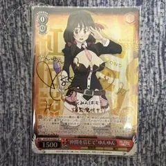 ヴァイス このすば まとめセット 2025年最新】このすば ヴァイスシュヴァルツの人気アイテム