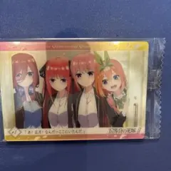 五等分の花嫁 中野五月 カード
