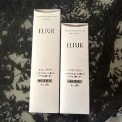 REMU SERUM 100ml 2本セット - メルカリ