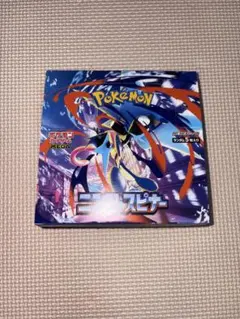 ①ポケモンカードゲーム ニンジャスピナー 1BOX シュリンク ペリペリ
