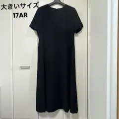 大きいサイズ ブラックフォーマル 黒 ワンピース スーツ 17AR