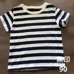 無印良品　ベビー　Tシャツ　90